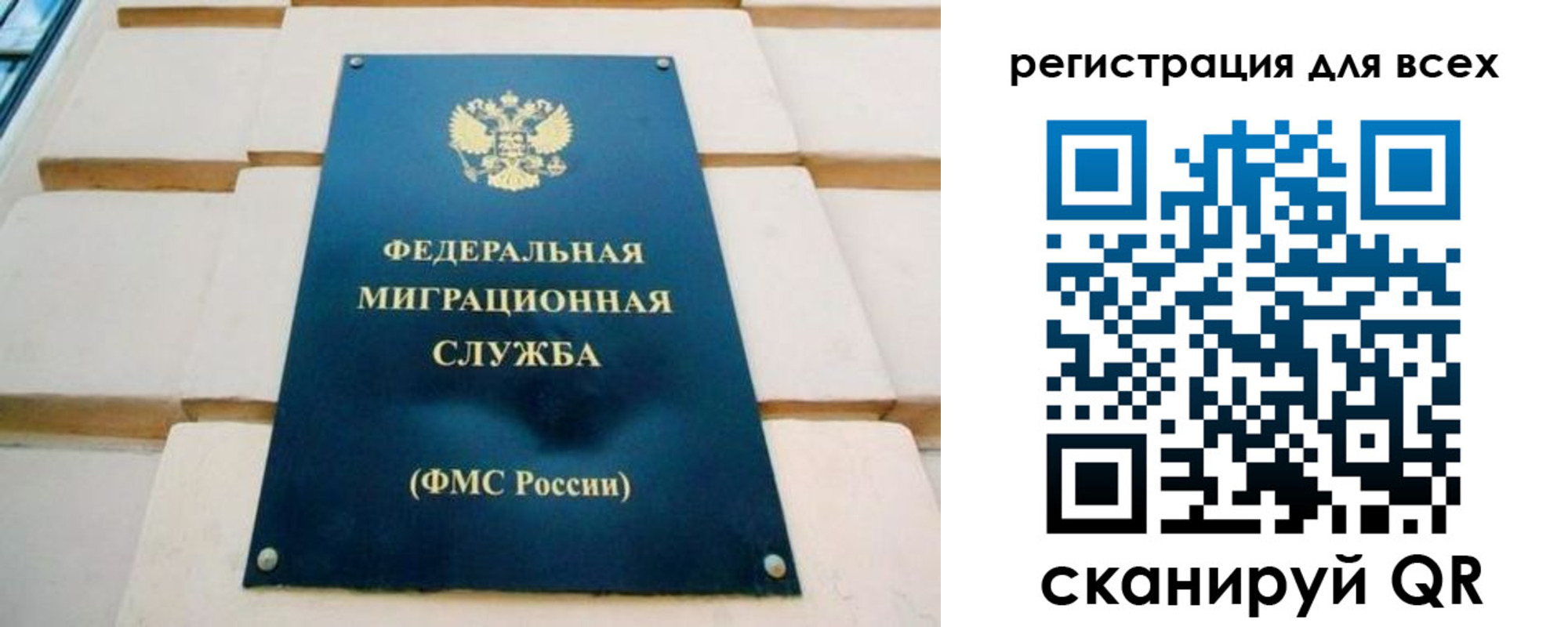 временная регистрация адрес в Южноуральске
